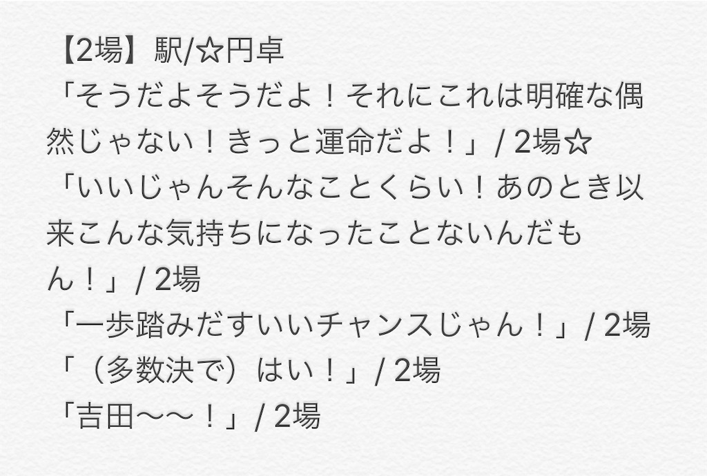 f:id:rktk-126:20200401141641j:image