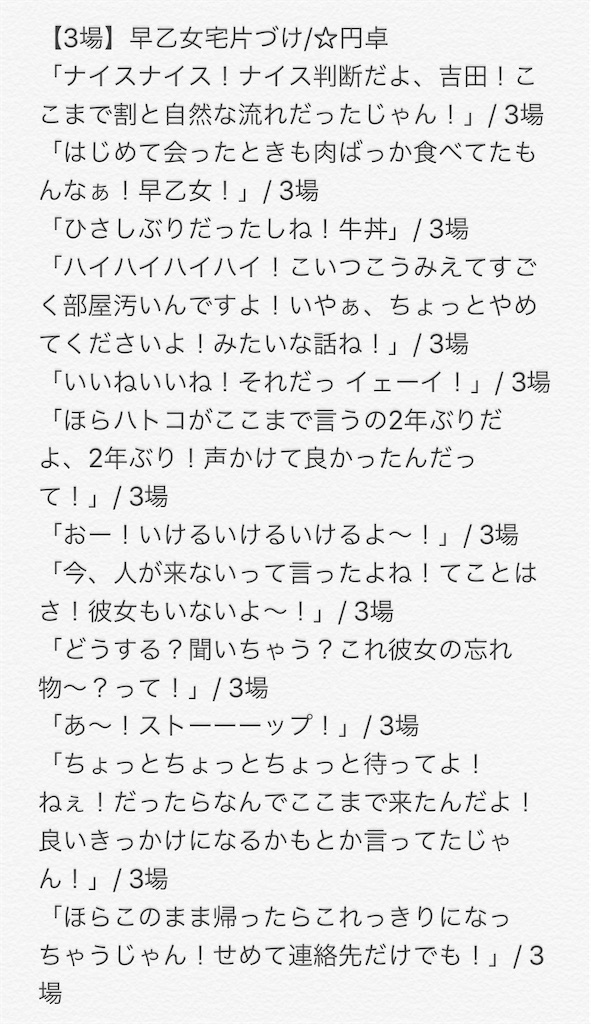 f:id:rktk-126:20200401142106j:image