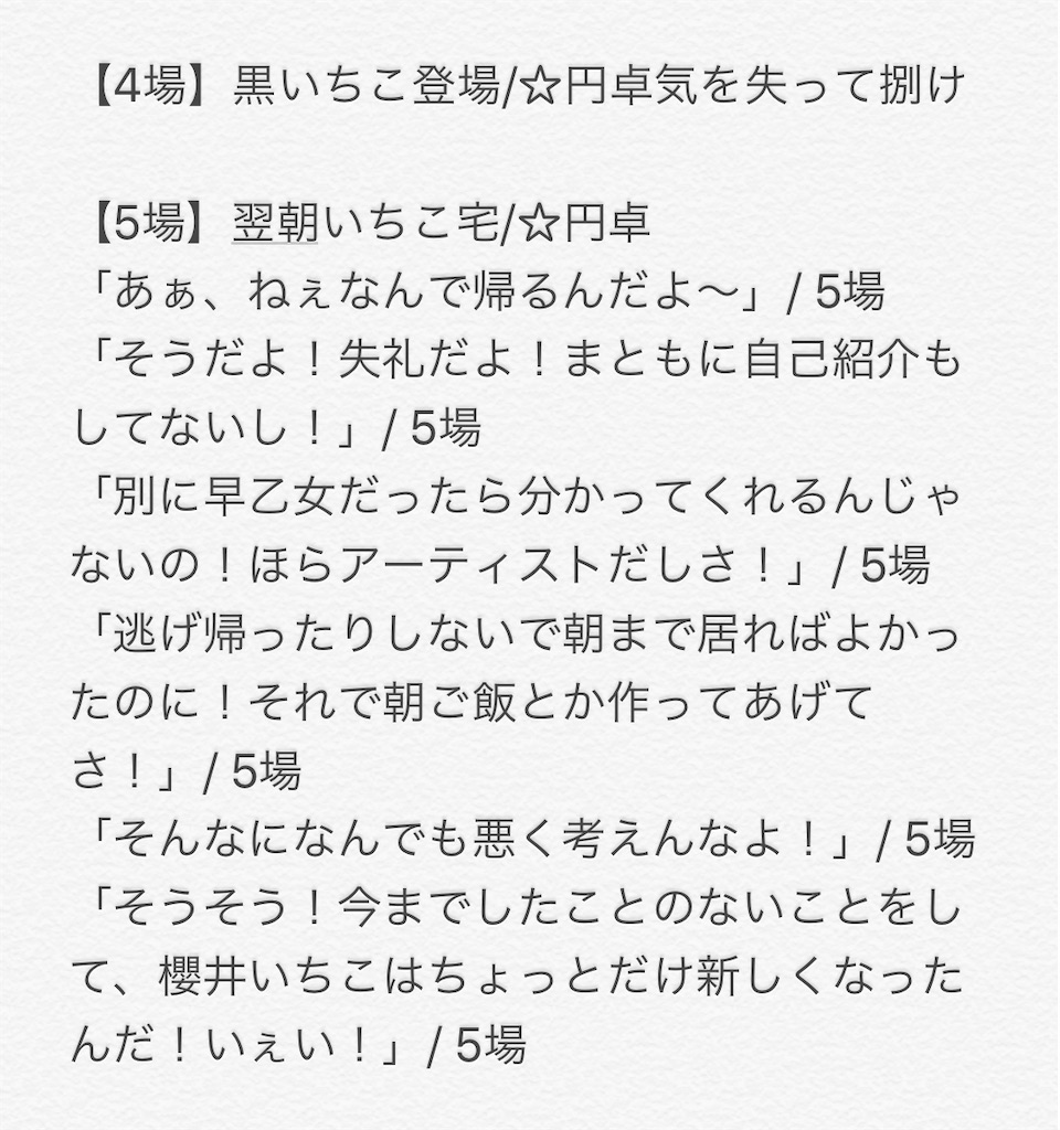 f:id:rktk-126:20200401143510j:image
