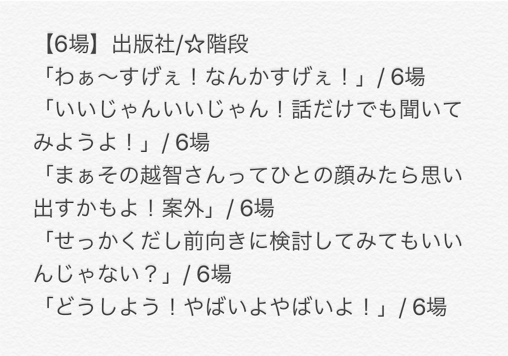 f:id:rktk-126:20200401143808j:image