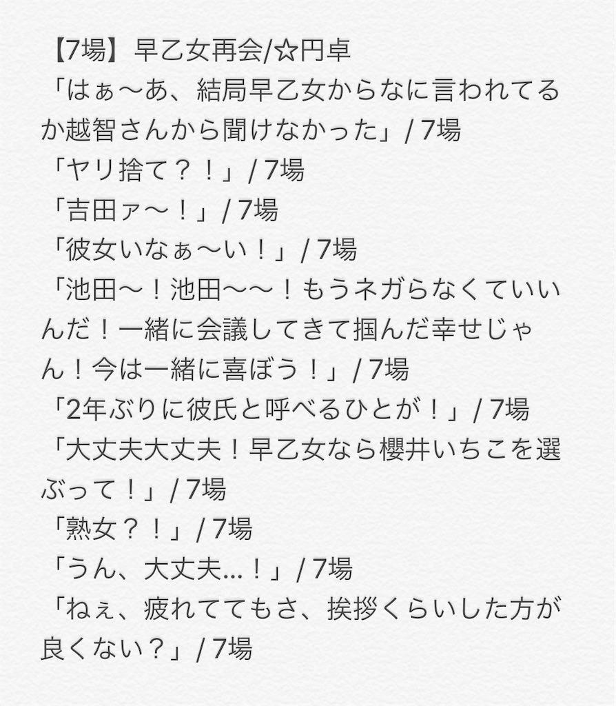 f:id:rktk-126:20200401144104j:image
