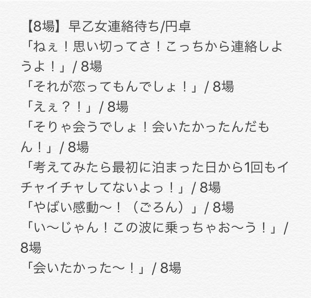 f:id:rktk-126:20200401145030j:image
