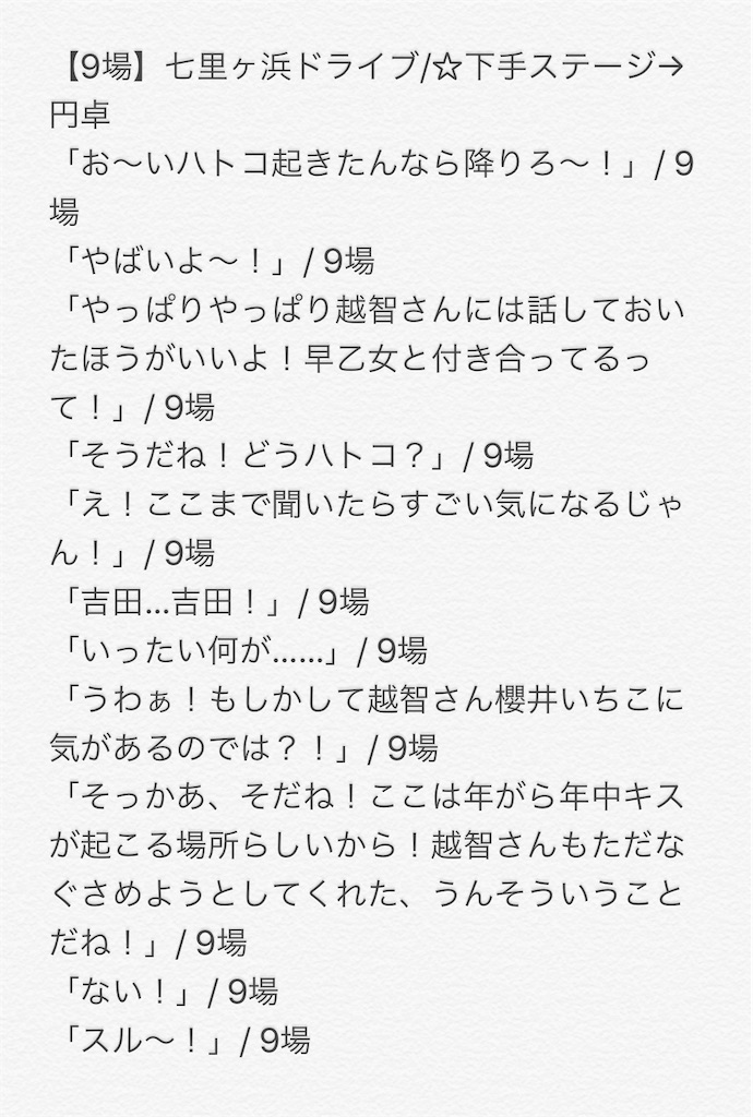 f:id:rktk-126:20200401145552j:image