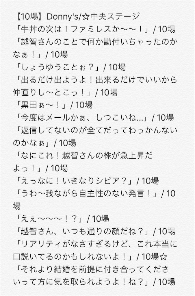 f:id:rktk-126:20200401151253j:image