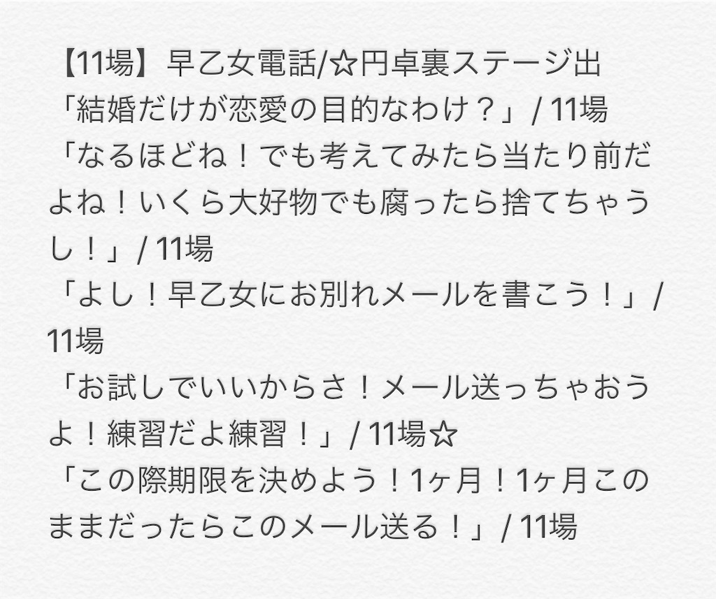f:id:rktk-126:20200401152503j:image