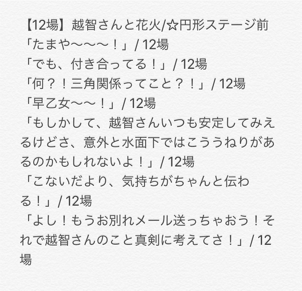 f:id:rktk-126:20200401152841j:image