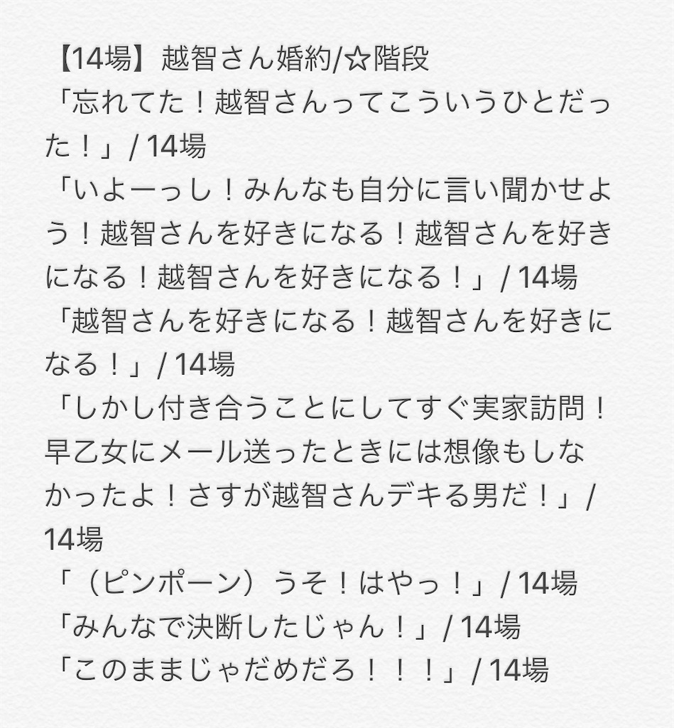 f:id:rktk-126:20200401153635j:image