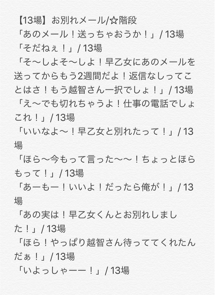 f:id:rktk-126:20200401153703j:image