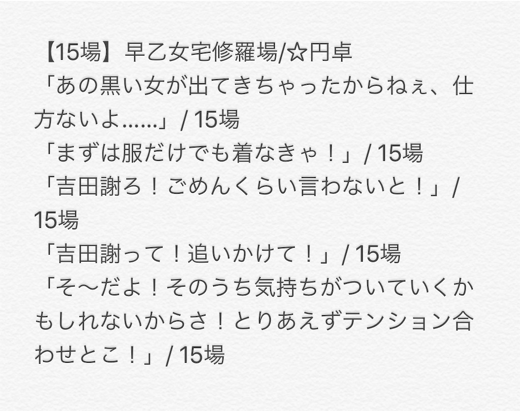 f:id:rktk-126:20200401163952j:image