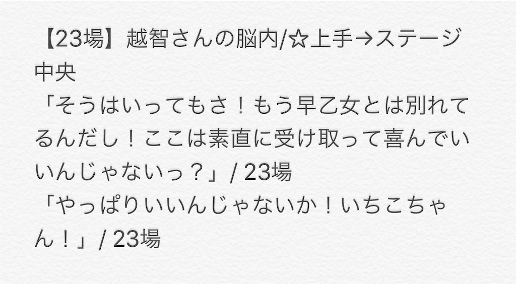 f:id:rktk-126:20200401164316j:image