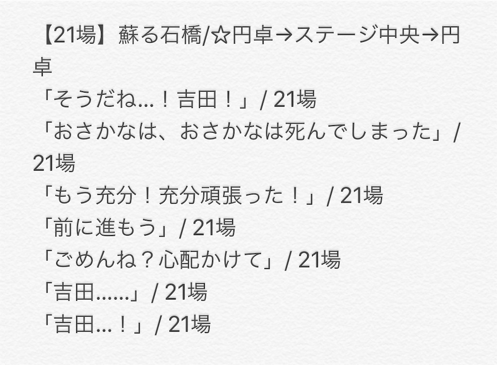 f:id:rktk-126:20200401164319j:image