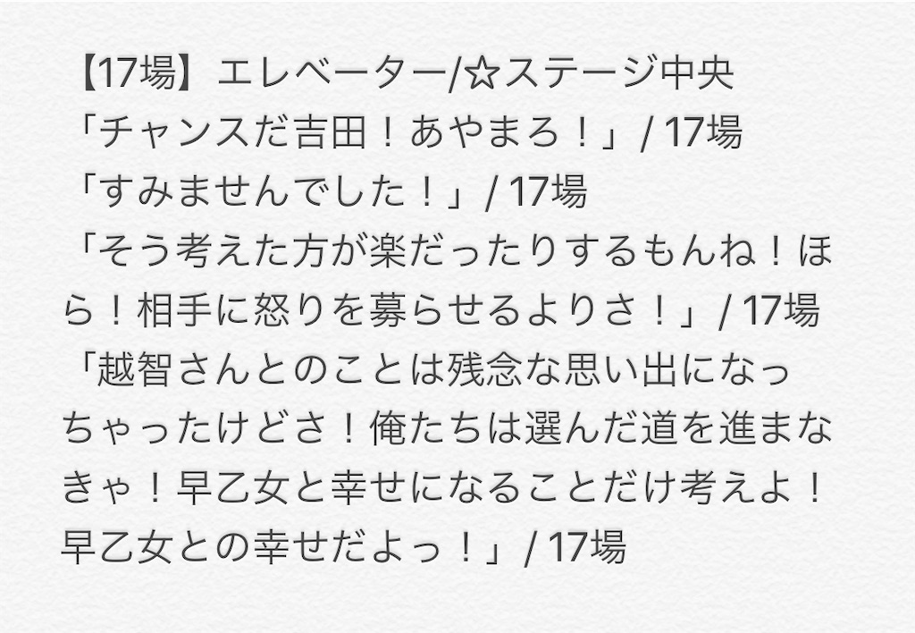 f:id:rktk-126:20200401164322j:image
