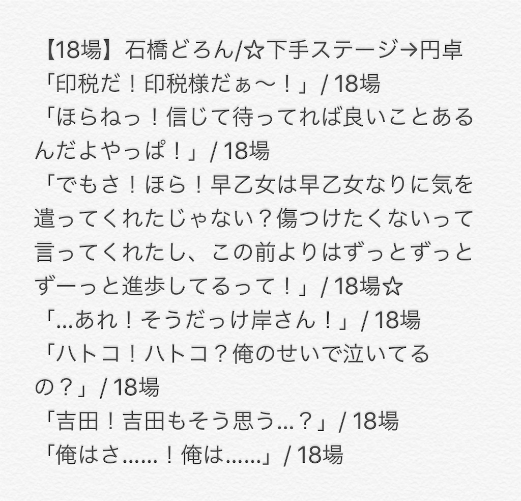 f:id:rktk-126:20200401164326j:image