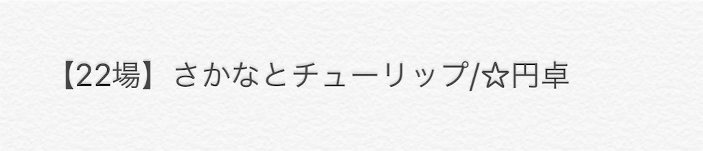 f:id:rktk-126:20200401164329j:image