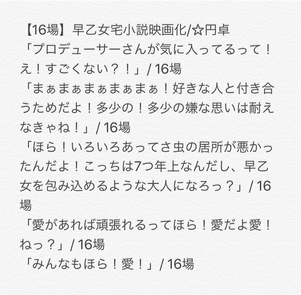 f:id:rktk-126:20200401164333j:image