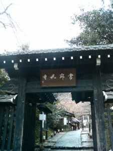f:id:rku0804:20081210203754j:image