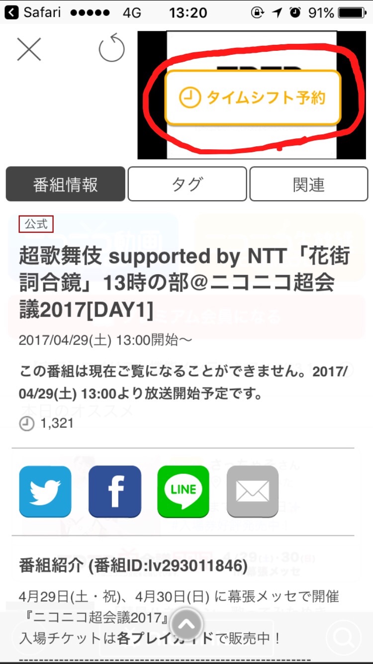 f:id:rl0kk:20170413133333j:plain f:id:rl0kk:20170413133333j:plain