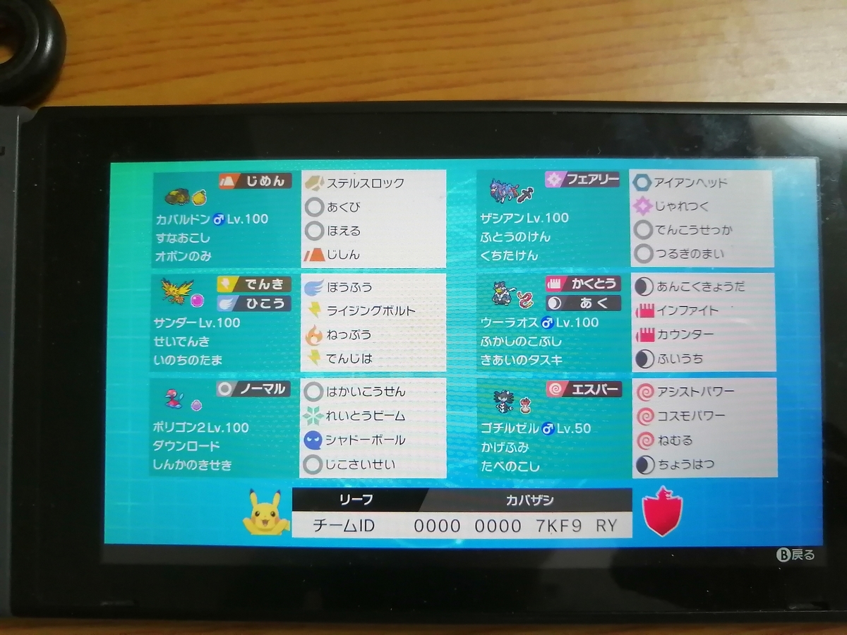 かげふみとは ゲームの人気 最新記事を集めました はてな かげふみとは ゲームの人気 最新記事を集めました はてな