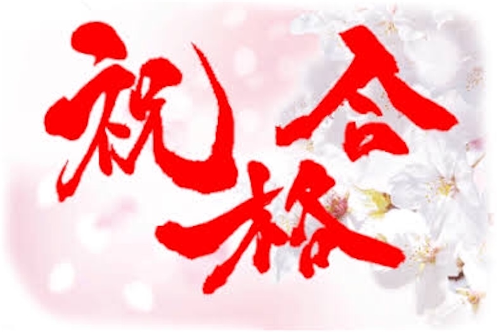 f:id:rlen:20190114023842j:image f:id:rlen:20190114023842j:image