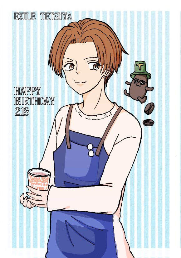 大好きな人の誕生日 高層ビルの狭間から