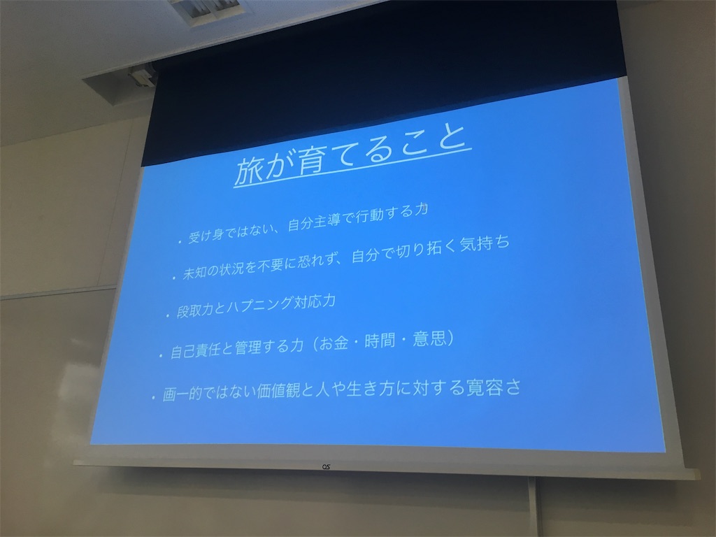 f:id:rm2018521start:20190613090027j:image