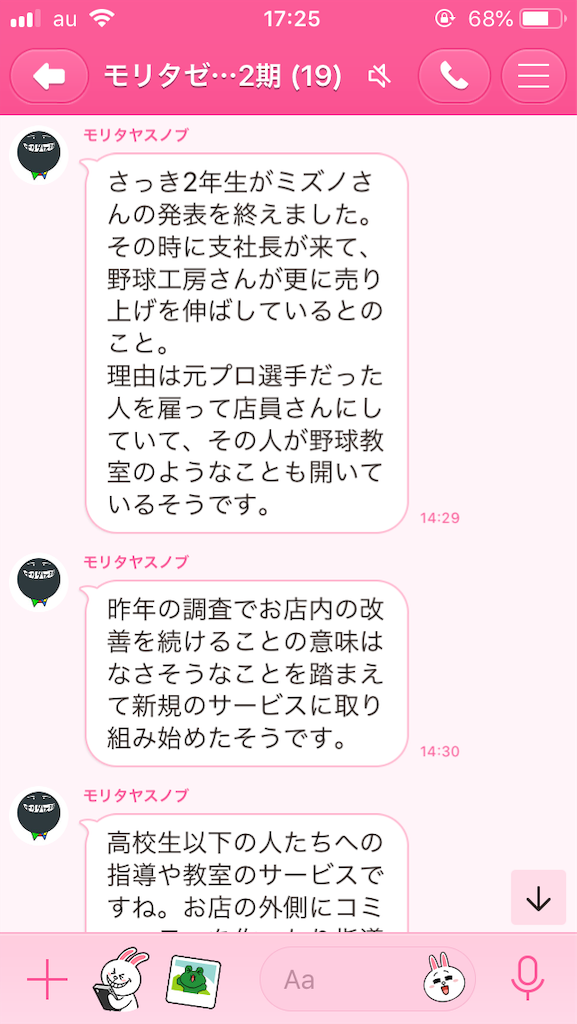f:id:rm2018521start:20200101163110p:image f:id:rm2018521start:20200101163110p:image