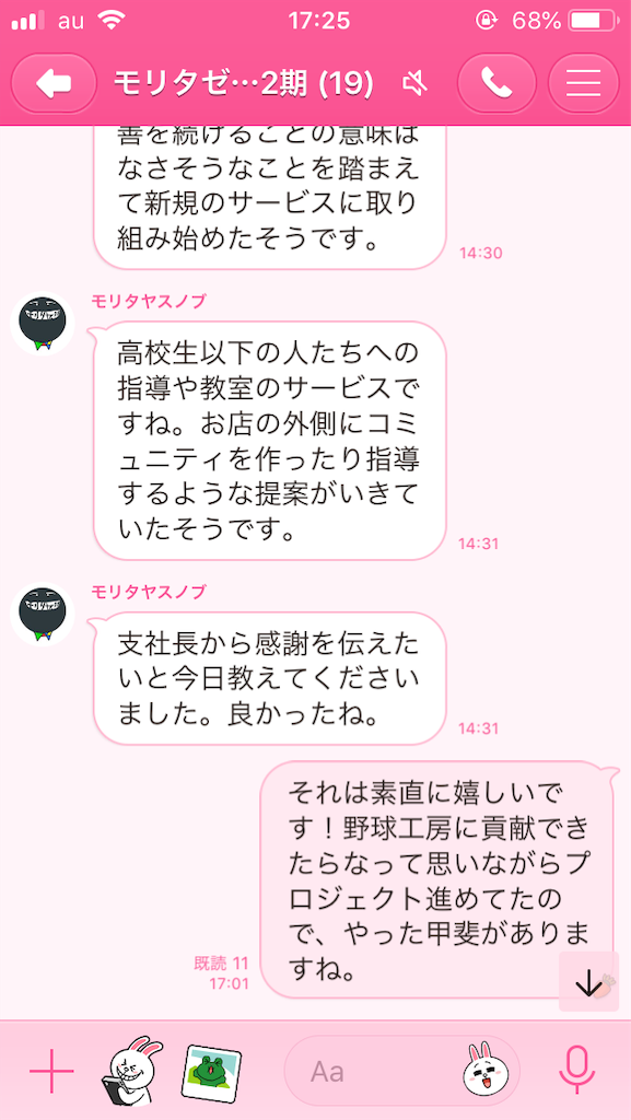 f:id:rm2018521start:20200101163116p:image f:id:rm2018521start:20200101163116p:image
