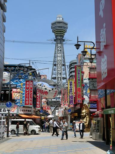 通天閣と新世界