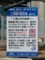 三津屋中国街道踏切(北方貨物線)