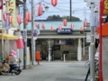 阪急桜井駅