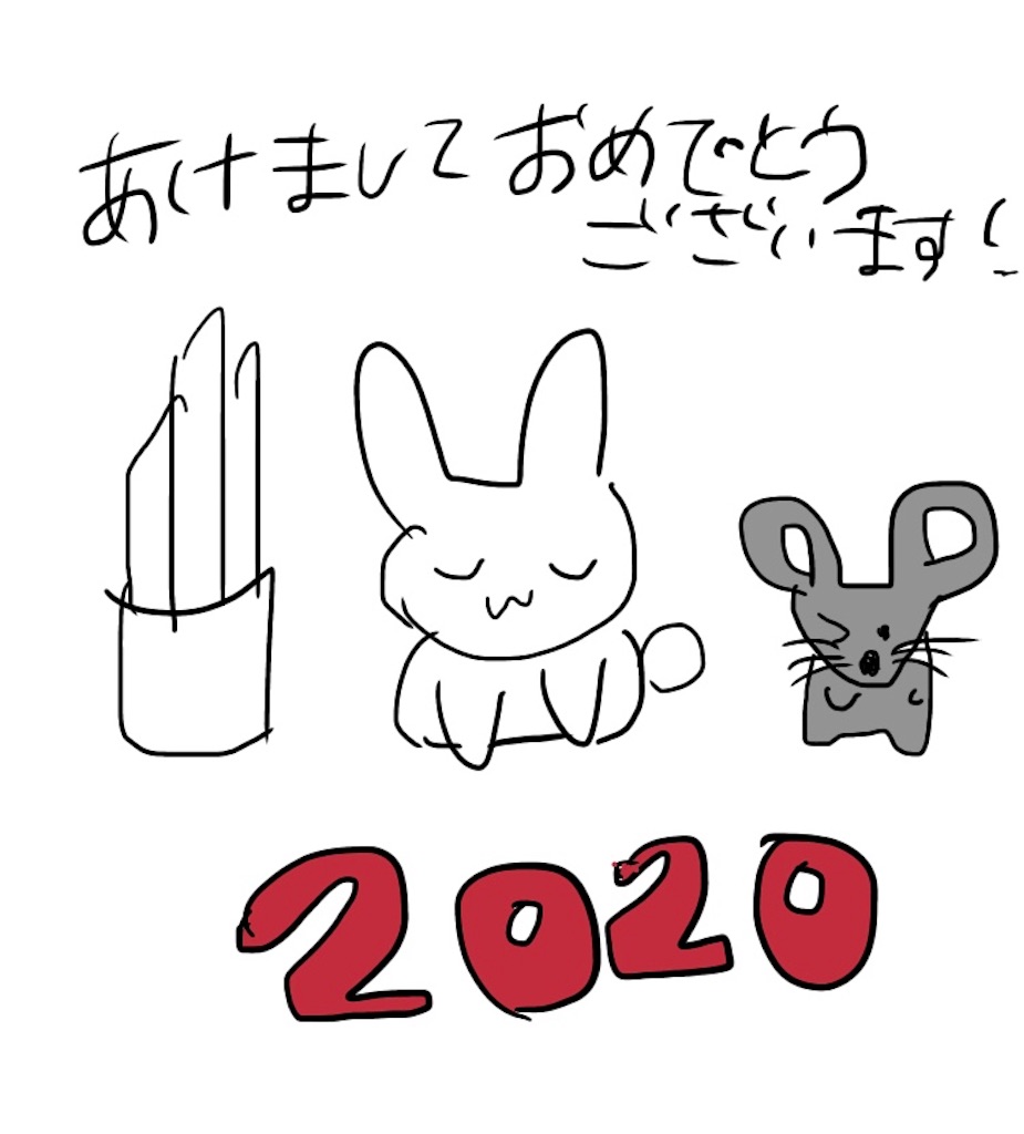 f:id:rm63363:20200102114754j:image