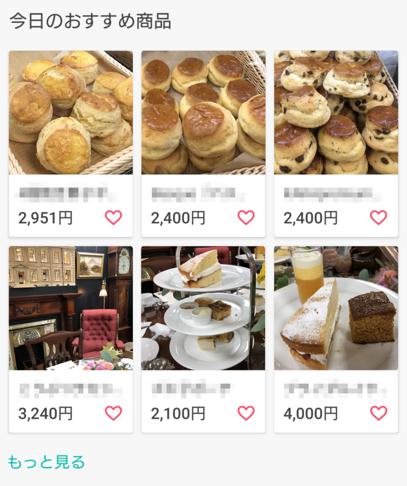 f:id:rmarl:20191204221032p:plain:w300