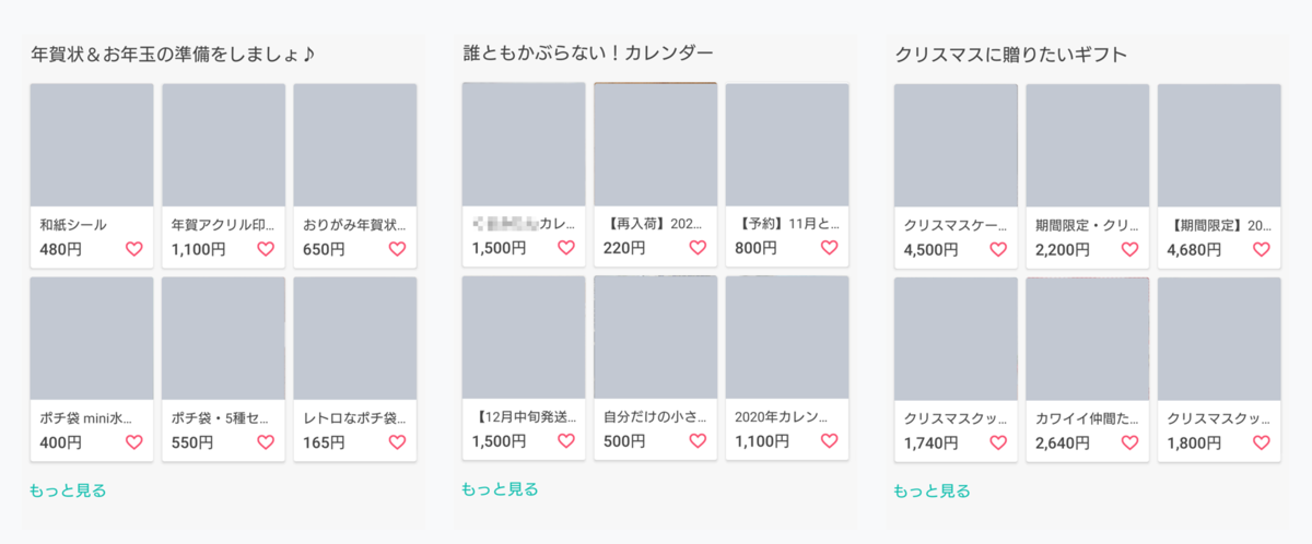 f:id:rmarl:20191204221132p:plain