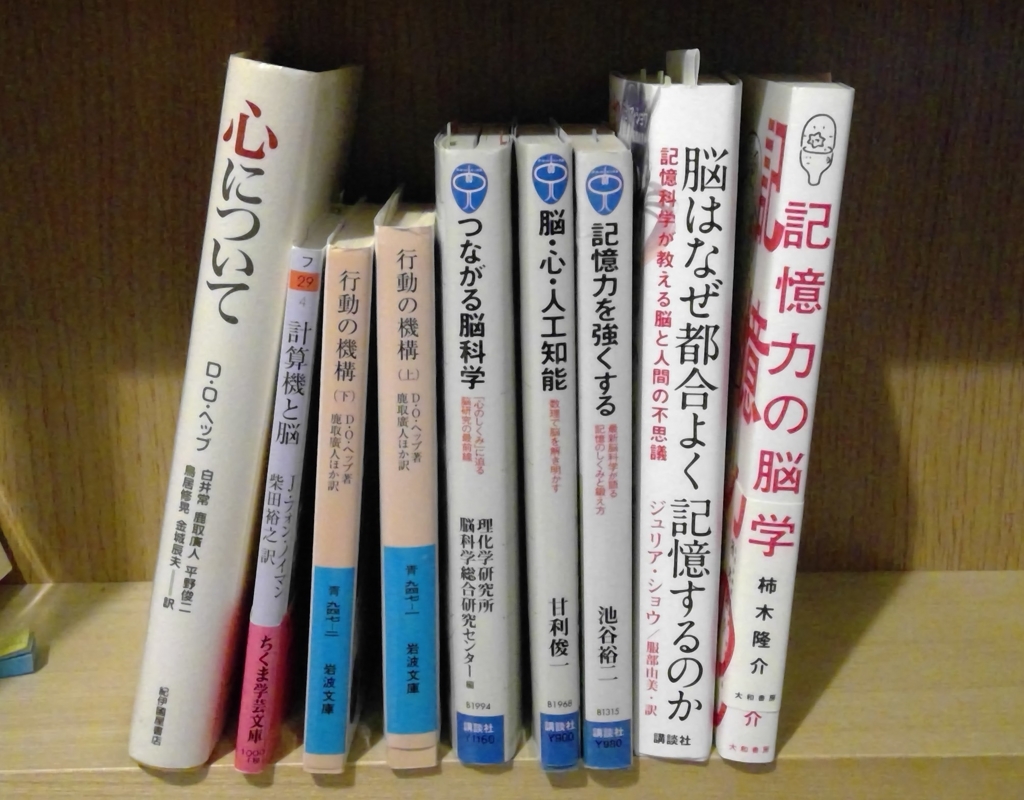 f:id:rmaruy:20170207075558j:plain