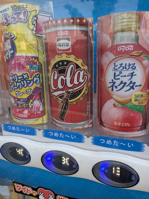 f:id:rmatsuoka:20250430134816j:image