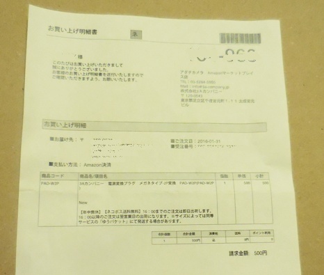 f:id:rmenx13:20180201200018j:plain f:id:rmenx13:20180201200018j:plain