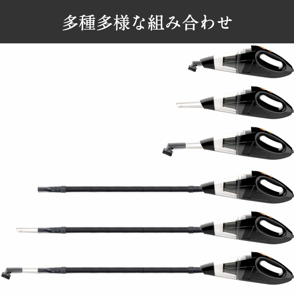 カークリーナー【2018最新版】HOTOR コードあり 車用掃除機 - rmenxu0027s blog