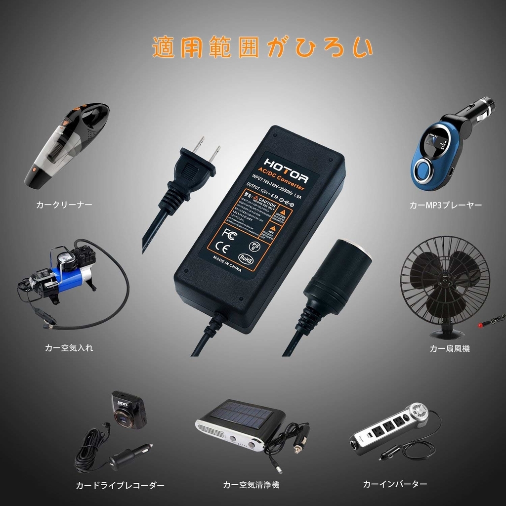 カークリーナー【2018最新版】HOTOR コードあり 車用掃除機 - rmenx's blog