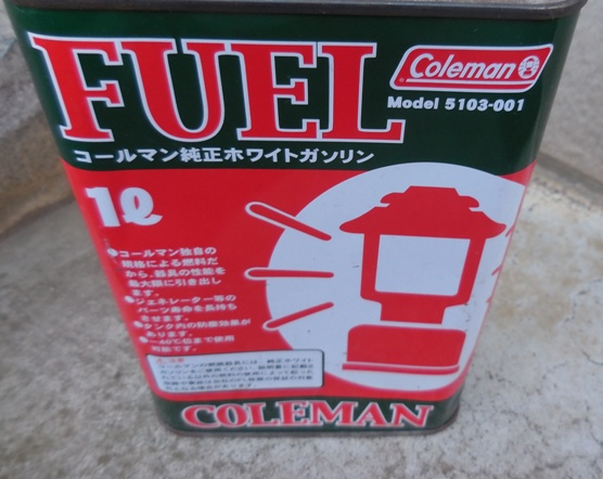 コールマン Coleman ホワイトガソリン MODEL 286A（コールマン