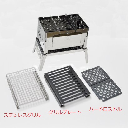 笑 S B6の鉄板 網 収納バッグなど Rmenx S Blog