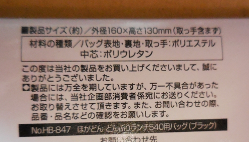 f:id:rmenx13:20200111123049j:plain