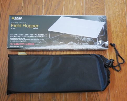 ソト フィールドホッパー ST-630② 開封 & 磁石取り付けて平らに収納