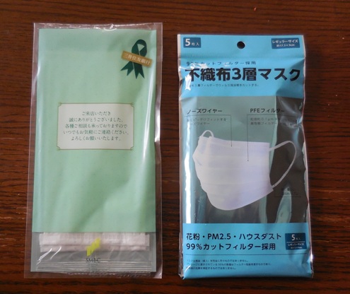 f:id:rmenx13:20200423164253j:plain f:id:rmenx13:20200423164253j:plain