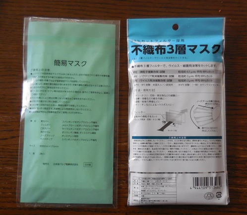 f:id:rmenx13:20200423164541j:plain f:id:rmenx13:20200423164541j:plain
