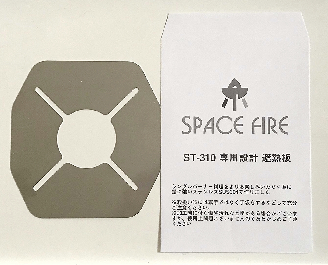 Space Fire St310専用ソロキッチン 遮熱板 日本製 アルミテーブル 1 2 Rmenx S Blog Space Fire St310専用ソロキッチン 遮熱板 日本製 アルミテーブル 1 2 Rmenx S Blog