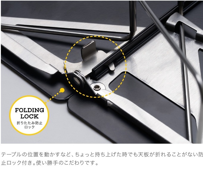 ナショナルジオグラフィック SOLO T 297 ミニテーブル - 宙ぶらりん