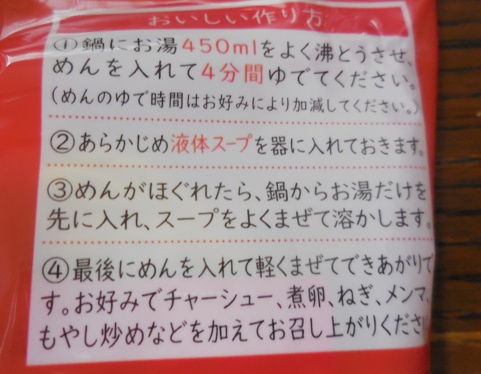 f:id:rmenx13:20201109133251j:plain