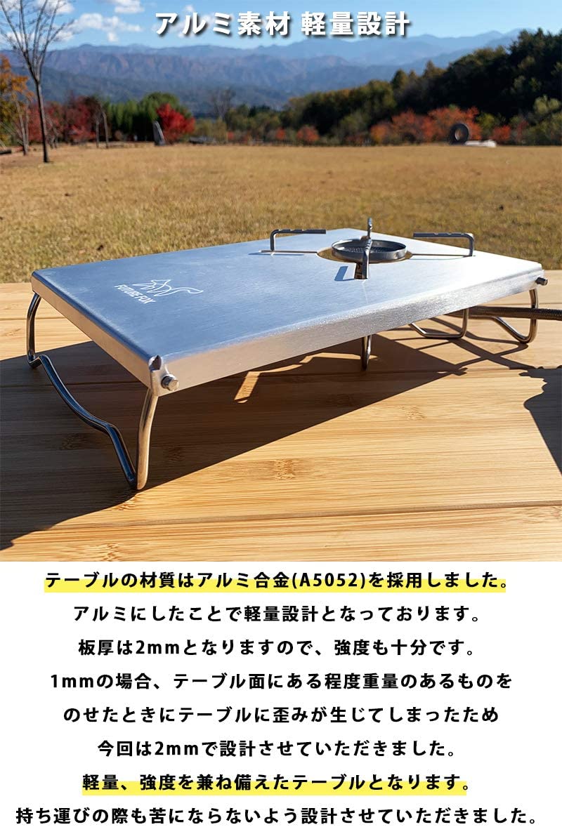 FUTURE FOX SOTO ST-330 レギュレーターストーブ 専用 アルミ テーブル