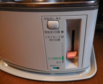 トヨトミ ストーブ RS-H29G① 追記あり☆ - rmenx's blog