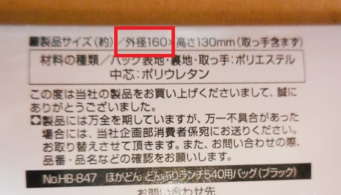 f:id:rmenx13:20210314121233j:plain